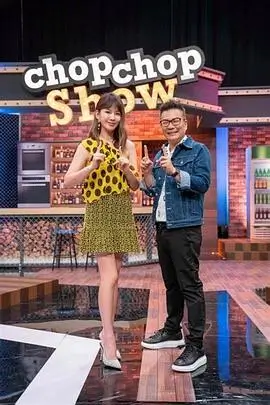 羞羞喜剧夜